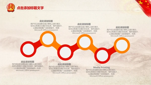人民法院法庭法律宪法工作总结汇报PPT