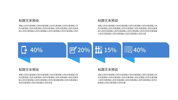 蓝色听诊器医学医疗行业总结PPT模板
