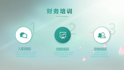 蓝色中国风春天春季旅游电子相册PPT
