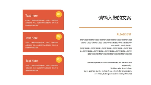 绿色扁平风圣诞老人节日PPT模板
