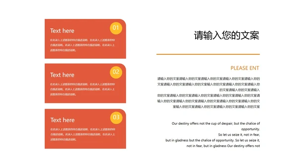 绿色扁平风圣诞老人节日PPT模板