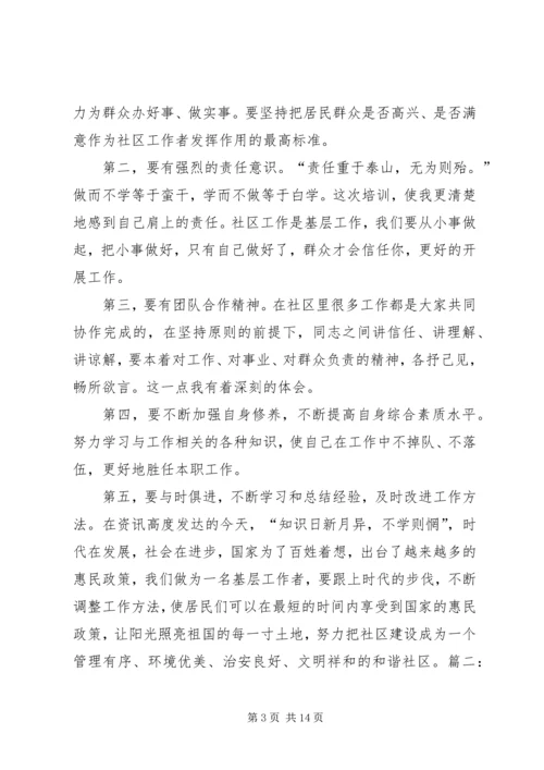 思想宣传工作者心得体会 (2).docx