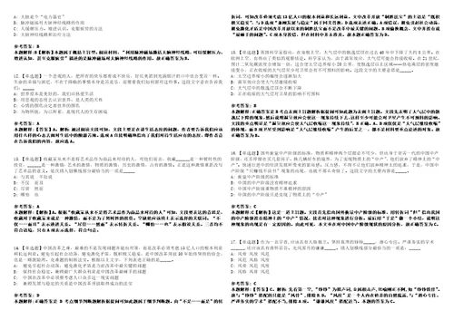 2022年12月2022年安徽马鞍山市妇幼保健院招考聘用专业技术人员模拟题叁3套含答案详解