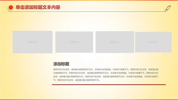 大气创业投资金融理财银行保险PPT模板