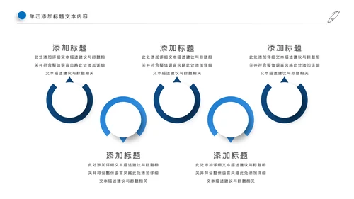 潘通蓝2021商务工作总结工作计划述职报告PPT