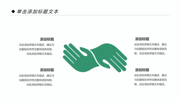 瑜伽健身美体瑜伽运动孕妇瑜伽PPT模板