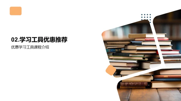 学习革新之路