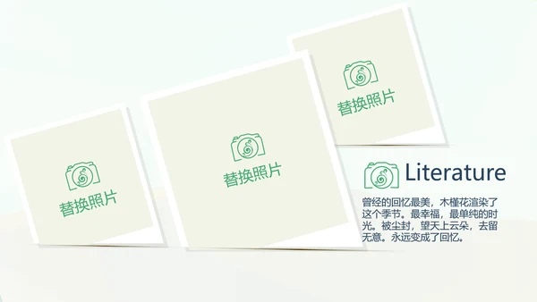 泰国旅游电子相册动态PPT模板