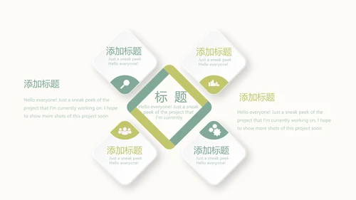 孕妇护理中心医院社区讲座保健中心早教宣传PPT