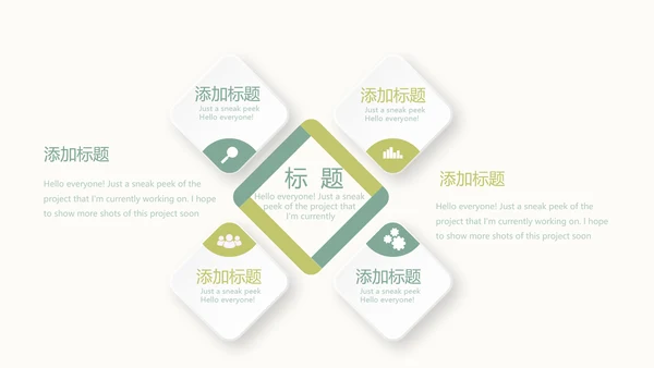 孕妇护理中心医院社区讲座保健中心早教宣传PPT