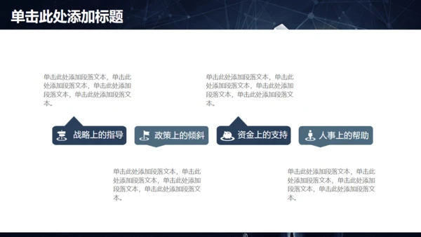 年度工作总结报告，科技魔方通用PPT模板