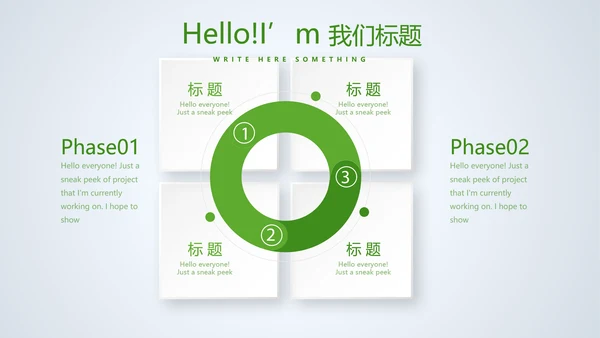 芦荟胶的功效与作用动态PPT