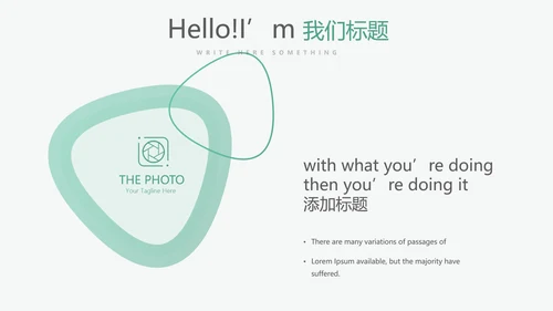 手术室手术医生述职报告动态PPT