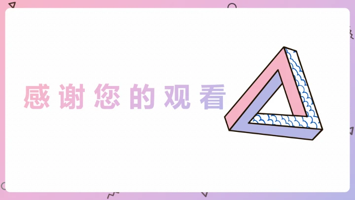 清新简约工作总结汇报通用PPT模板