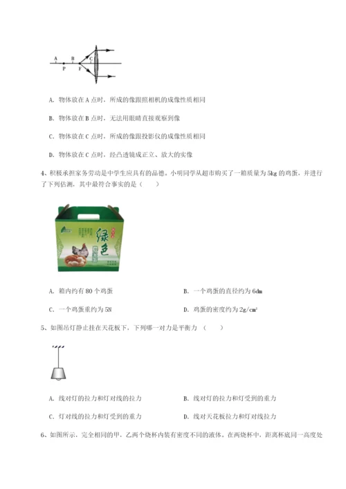 滚动提升练习新疆喀什区第二中学物理八年级下册期末考试专项训练试卷（详解版）.docx