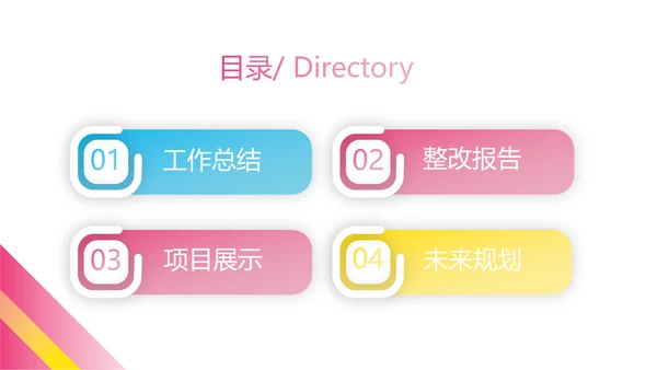 金牌讲师演讲直播培训女性职业生涯规划动态PPT模板