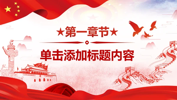 人民法院法厅2019年工作总结计划PPT