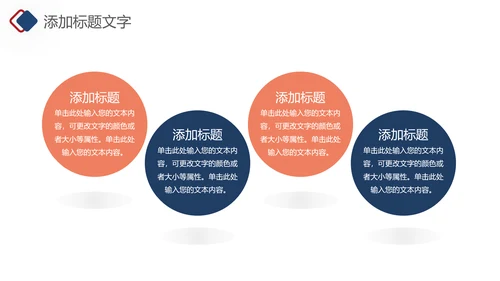 简约风人力资源年终工作汇报ppt模板