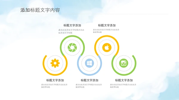 学习乡村振兴战略规划新农村建设PPT