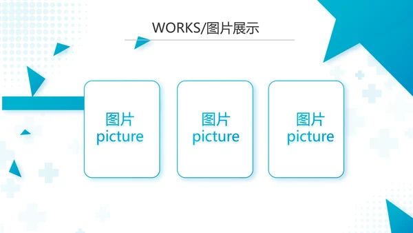蓝色大气医疗药品宣传介绍动态PPT