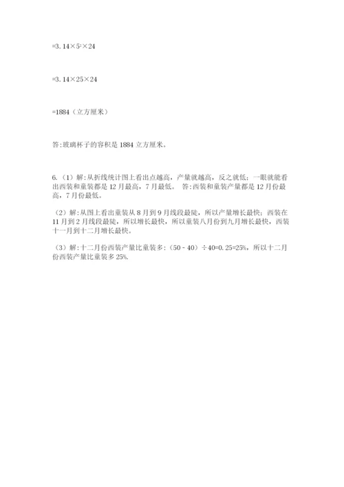 杭州文澜中学小升初数学试卷（培优b卷）.docx
