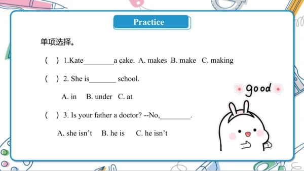 Unit 4  Where do you work Lesson 21- Lesson 22 课件（