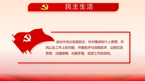 欢送退伍老兵八一部队教育演讲PPT