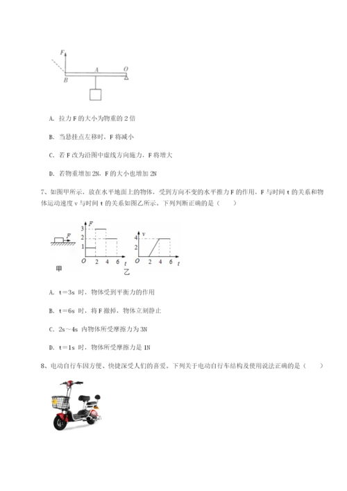 基础强化四川绵阳南山中学双语学校物理八年级下册期末考试重点解析练习题.docx