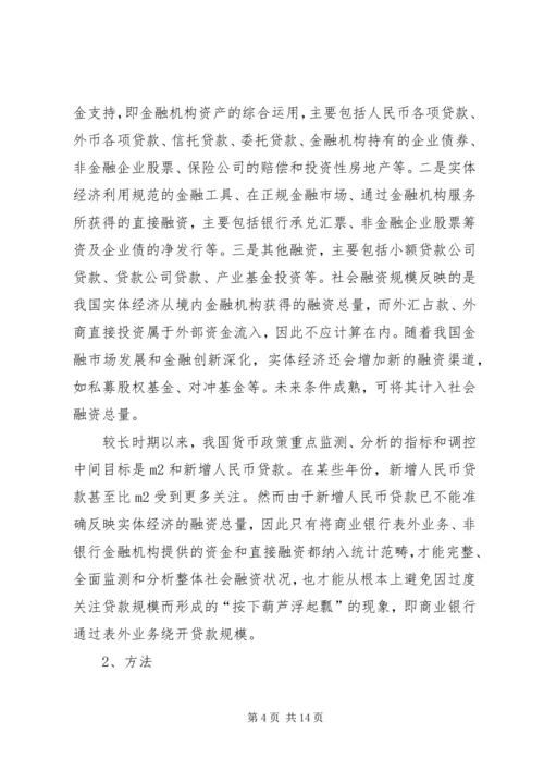 如何写行研报告与进行证券投资分析.docx