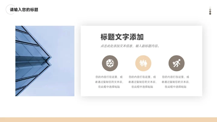 黄色经典图文简约员工入职培训PPT模板