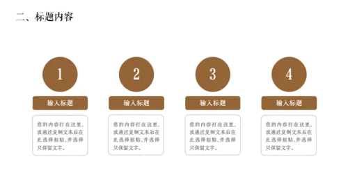 佛教文化宣传佛像通用PPT模板