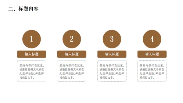 佛教文化宣传佛像通用PPT模板
