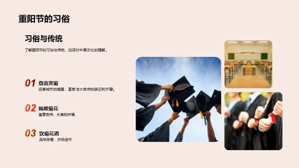 重阳糕：食文化寓意