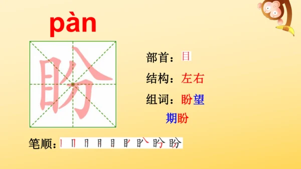 1 观潮   课件