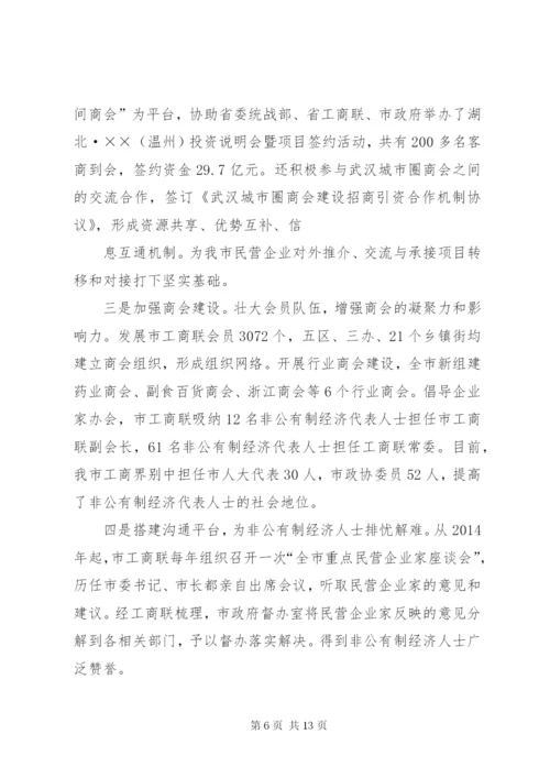 干部个人现实表现材料.docx