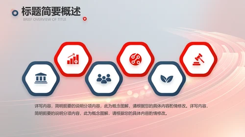 不负青春激扬青春商务励志动态PPT