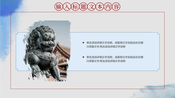 古董收藏家文物探索节目国家宝藏通用PPT模板