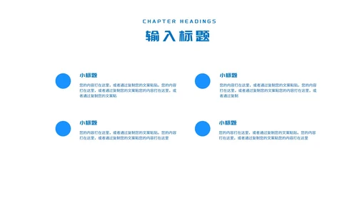 蓝色女孩购物国际消费者权益日汇报演讲PPT模板
