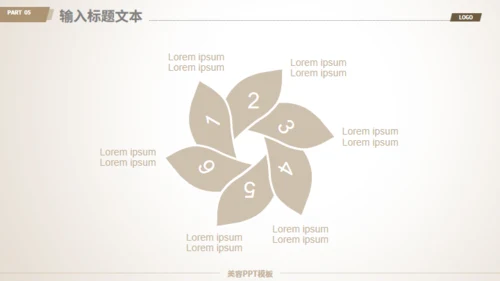 美容美发化妆品营销宣传通用PPT模板