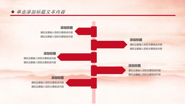 中国消防官兵防火安全防火教育班会PPT模板