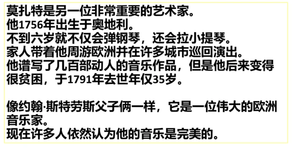 外研七下Moudle 12 Unit 2 Vienna is the centre of Europ