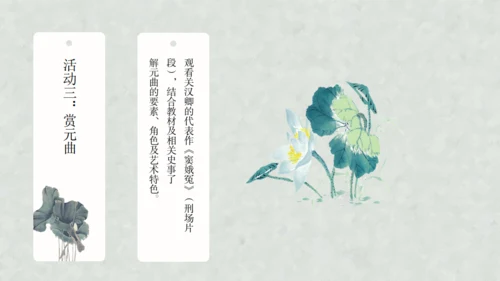 宋元时期历史课通用PPT教学课件