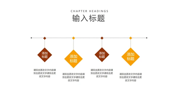 简约风五四青年节放飞梦想PPT模板