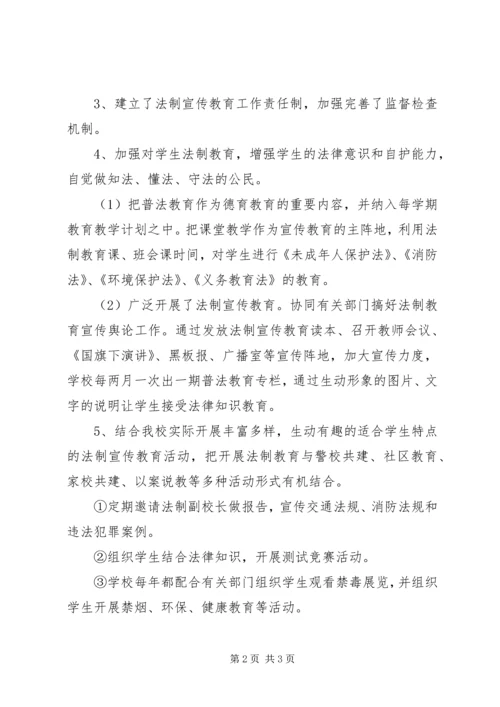 先进工作者事迹材料 (12).docx