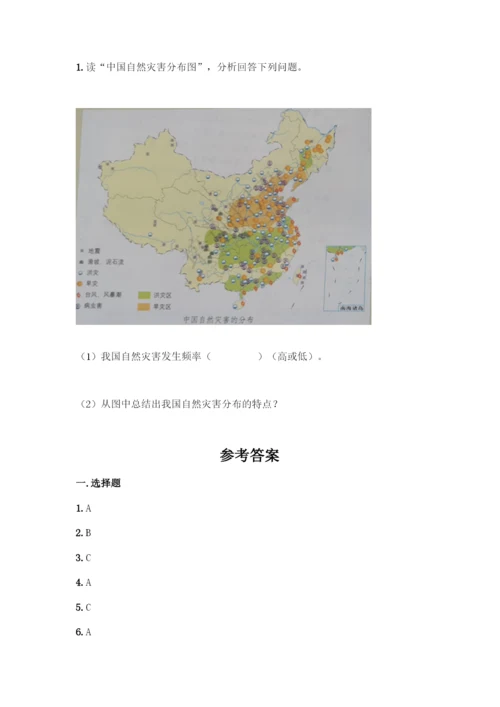 部编版六年级下册道德与法治期中测试卷及完整答案(夺冠系列).docx