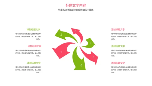 唯美清新甜品下午茶甜点马卡龙美食PPT模板