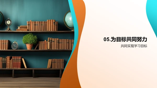 二年级学习全攻略
