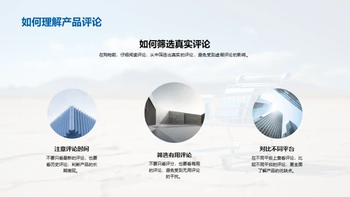 双十一数码购物全攻略