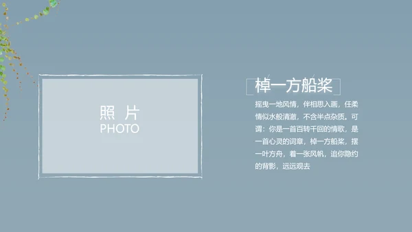 致青春毕业季大学毕业纪念册电子相册动态PPT