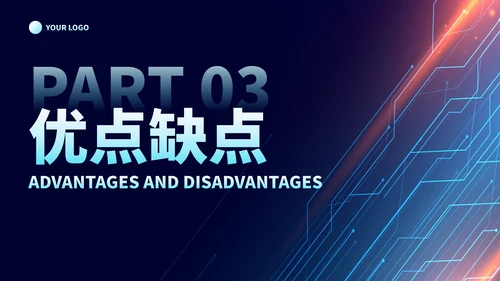 商务科技风线条光效年中述职汇报PPT模板